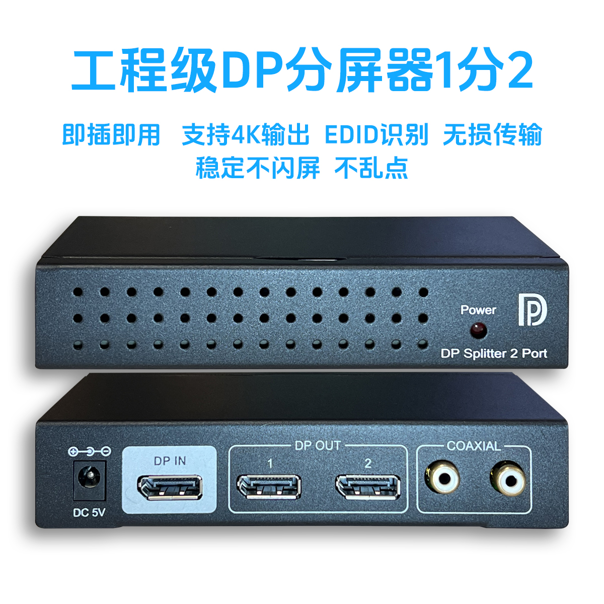 示例圖片